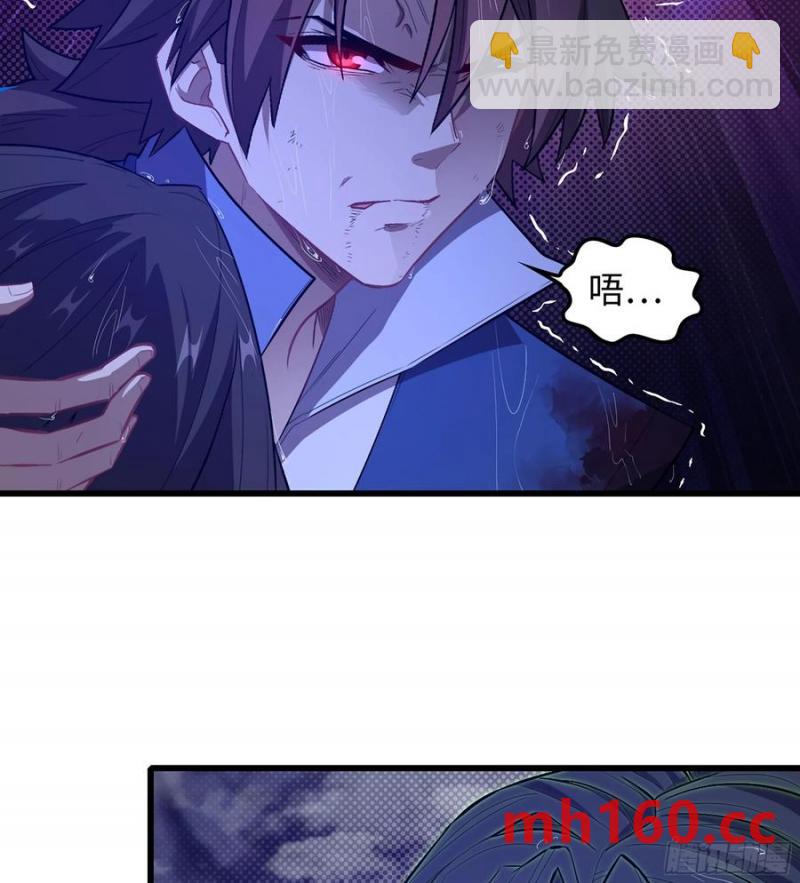 08- 旧神之力(1/3)-第8话