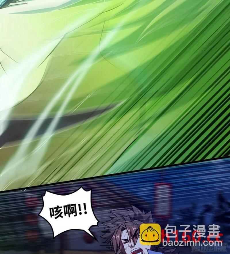 僞仙 - 08- 舊神之力(2/3) - 8