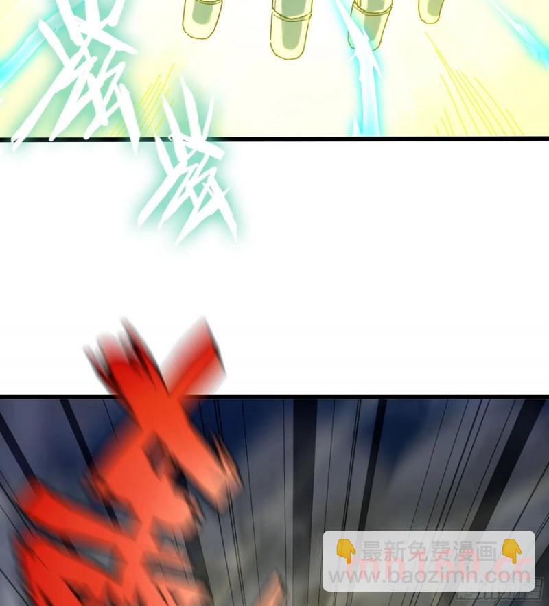 僞仙 - 08- 舊神之力(2/3) - 4