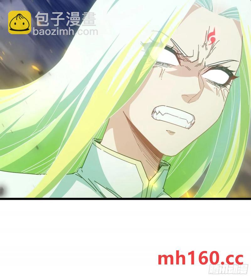 僞仙 - 08- 舊神之力(2/3) - 8