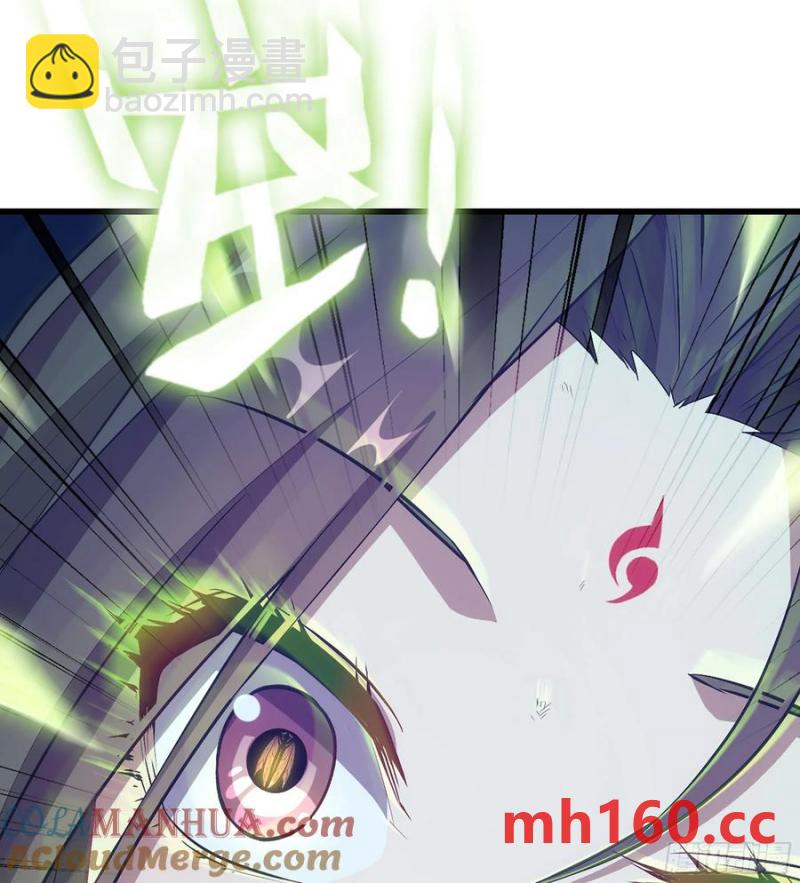 08- 旧神之力(1/3)-第8话