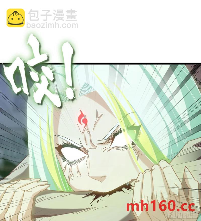 僞仙 - 08- 舊神之力(2/3) - 5
