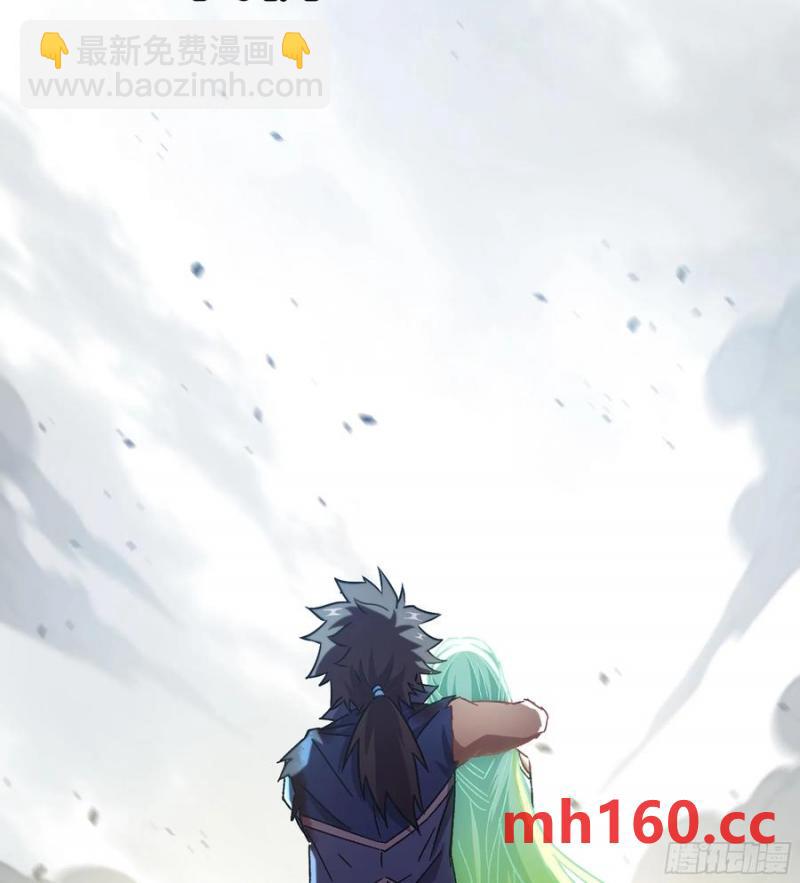 僞仙 - 08- 舊神之力(2/3) - 5