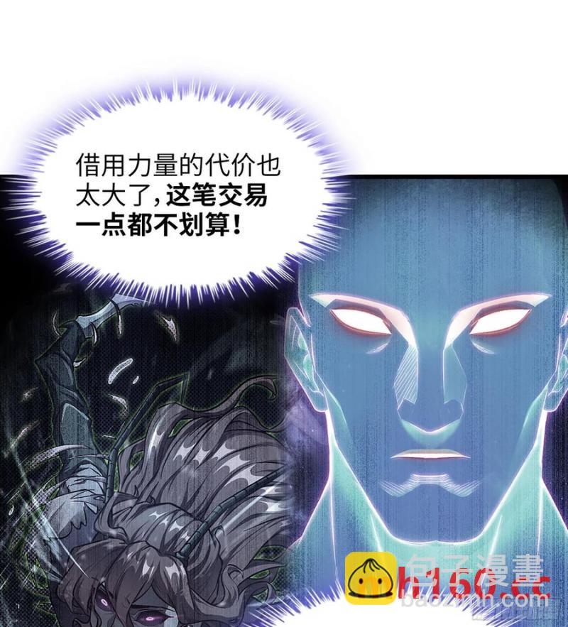 10- 幸存者(1/3)-第10话