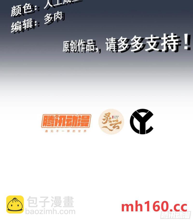 10- 幸存者(1/3)-第10话