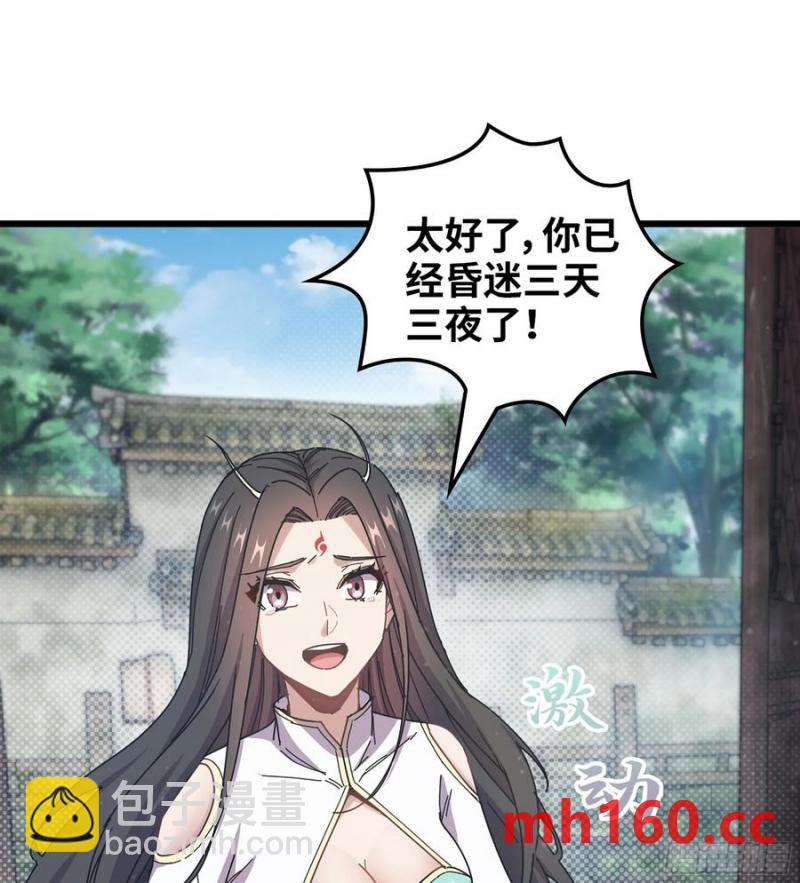 10- 幸存者(1/3)-第10话