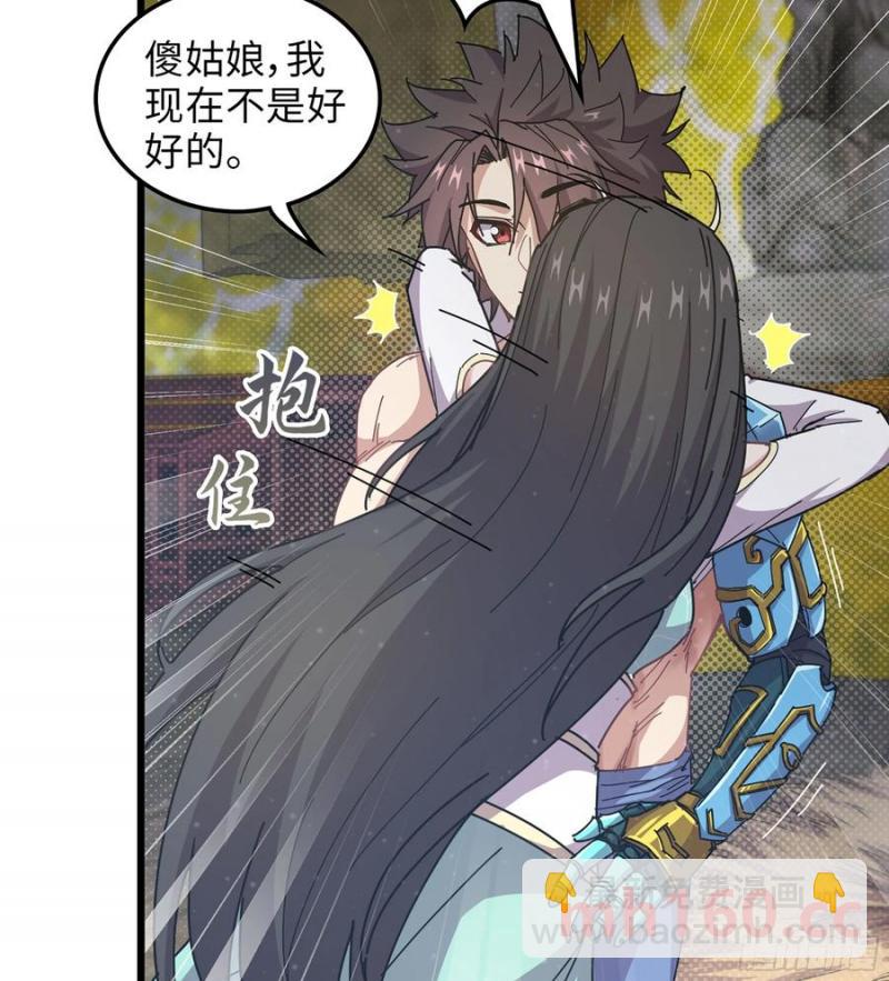 10- 幸存者(1/3)-第10话