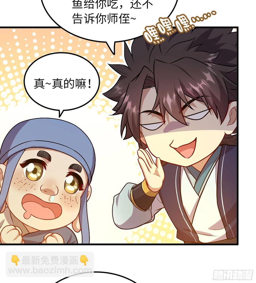 15- 天藏宗(1/2)-第16话