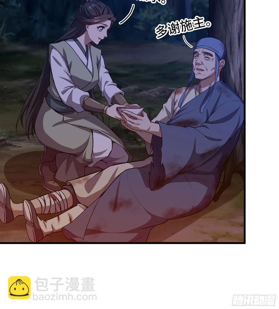 15- 天藏宗(1/2)-第16话