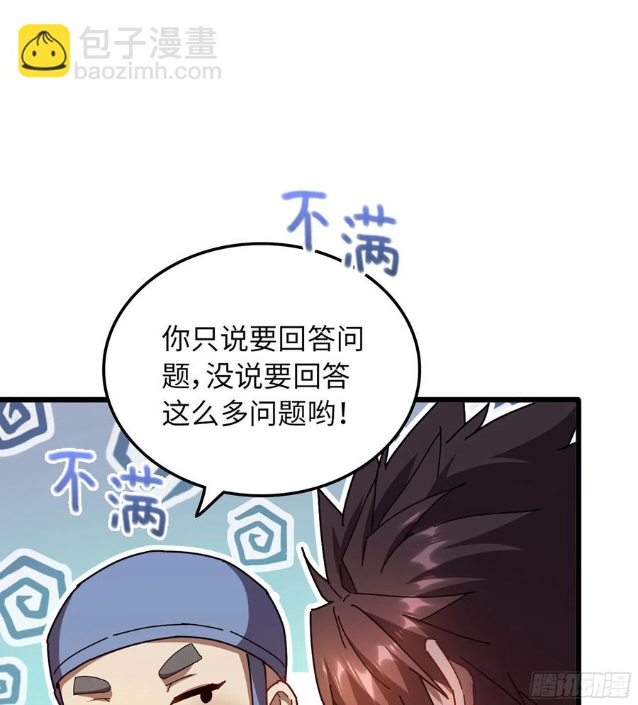 15- 天藏宗(1/2)-第16话