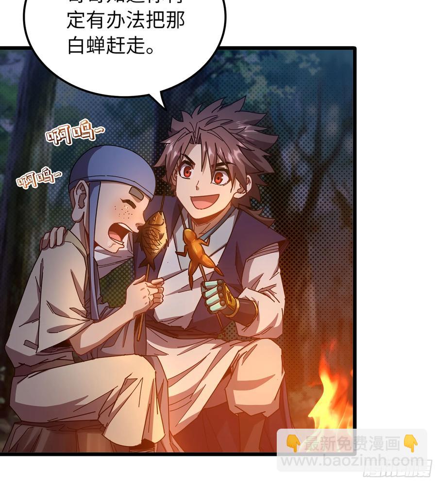 15- 天藏宗(1/2)-第16话