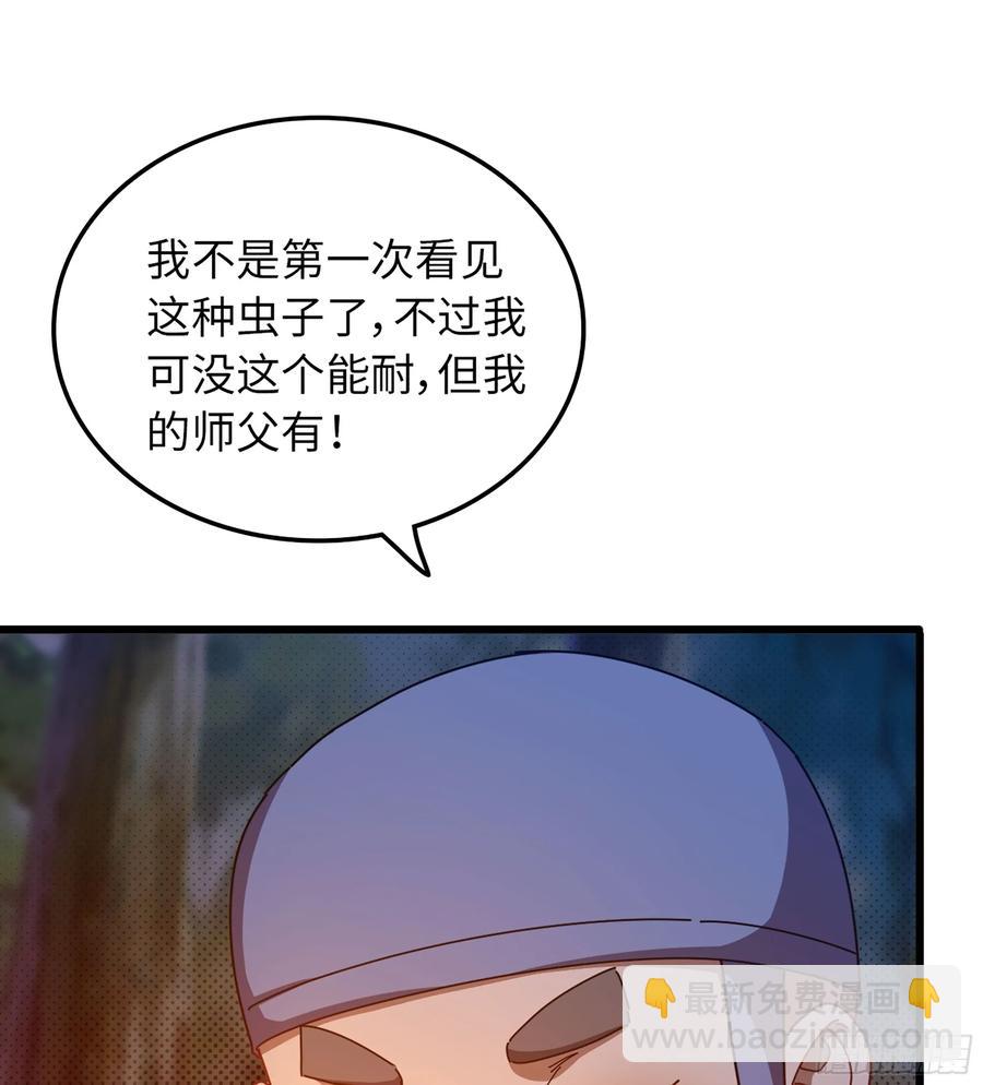 15- 天藏宗(1/2)-第16话