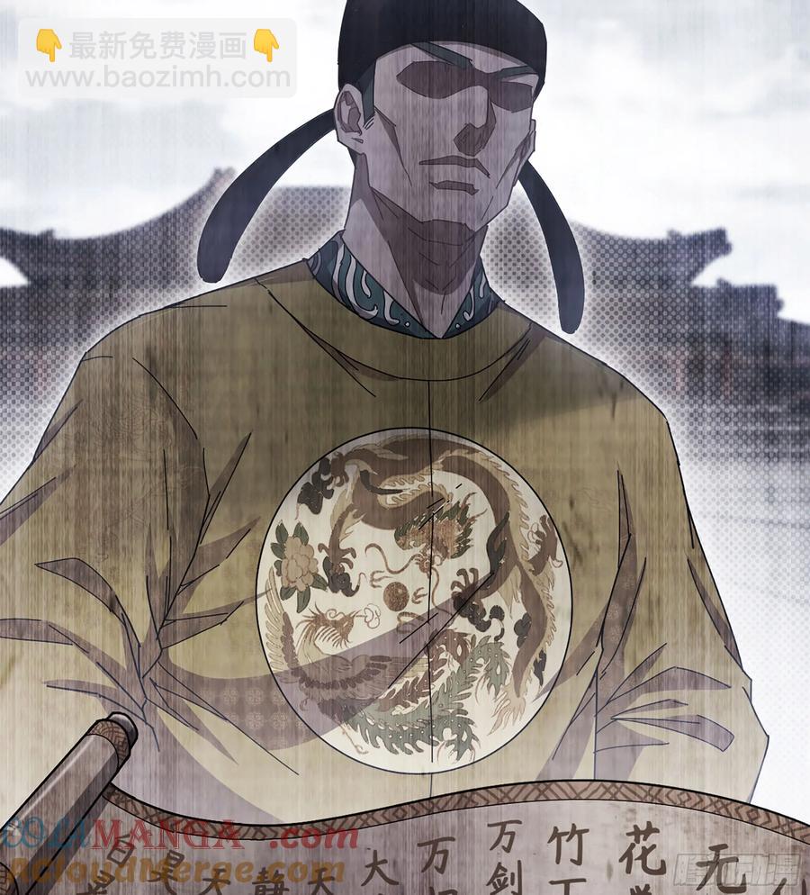 15- 天藏宗(1/2)-第16话