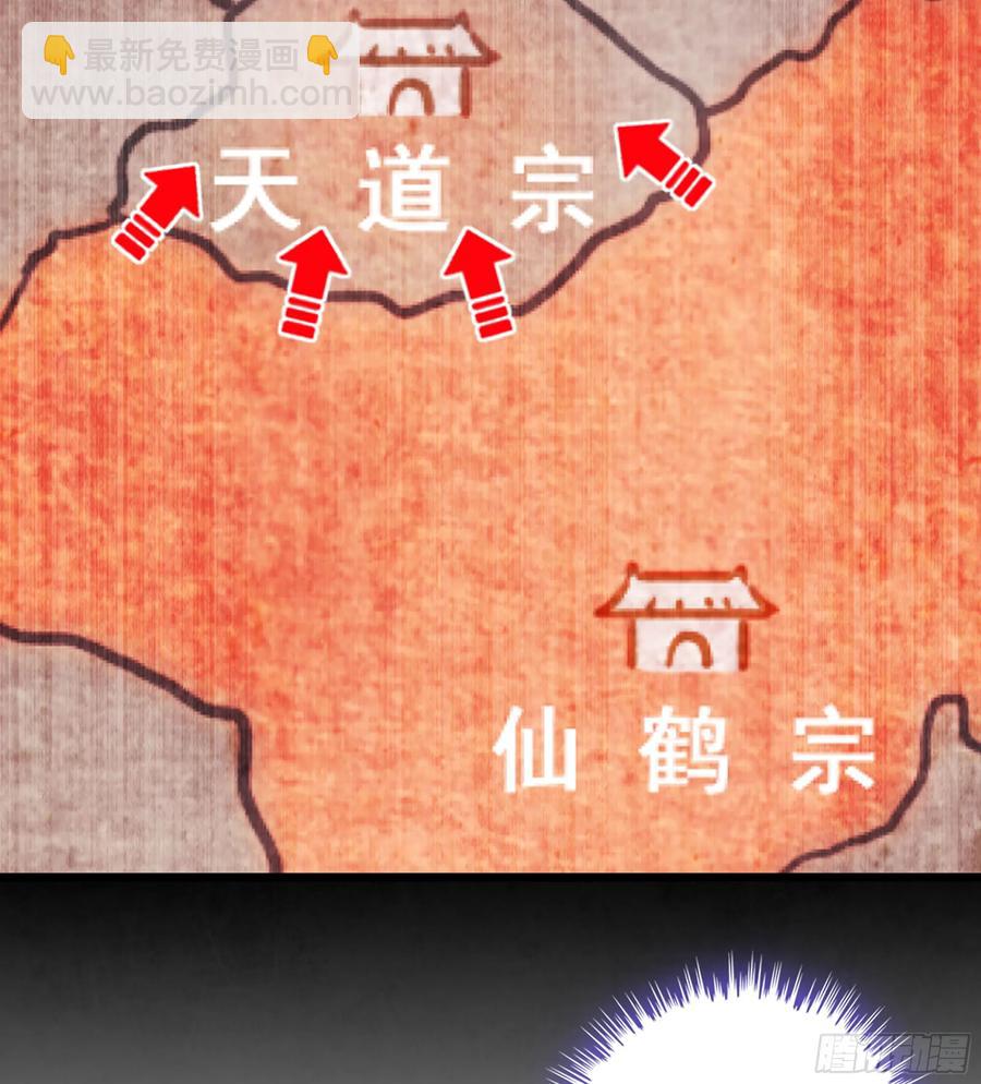 15- 天藏宗(1/2)-第16话