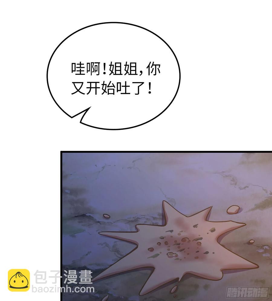 15- 天藏宗(1/2)-第16话