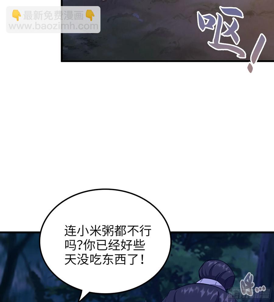 15- 天藏宗(1/2)-第16话