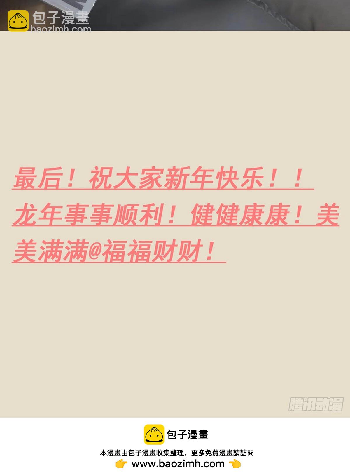 连更抽奖福利来啦~-第14话