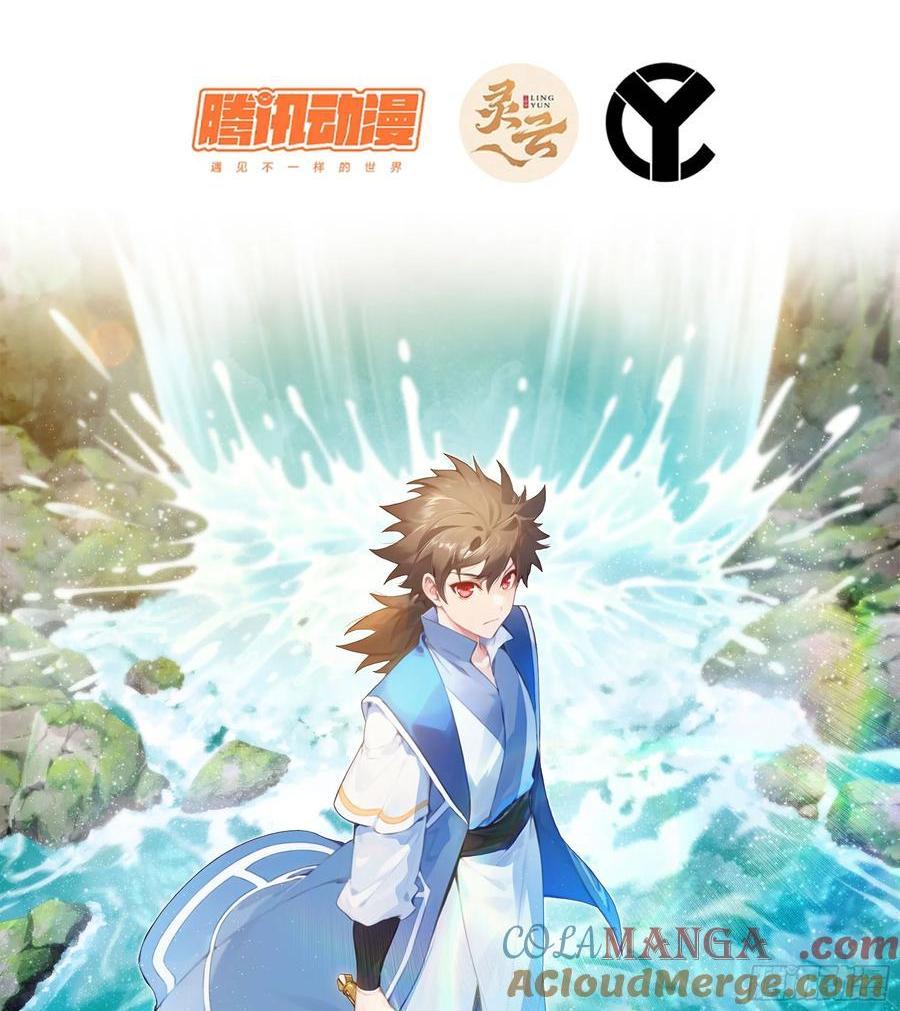 18- 镜花水月(1/3)-第20话