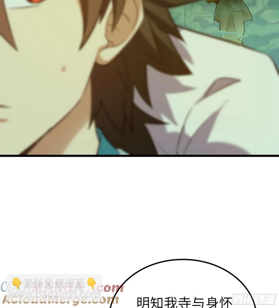 18- 镜花水月(1/3)-第20话