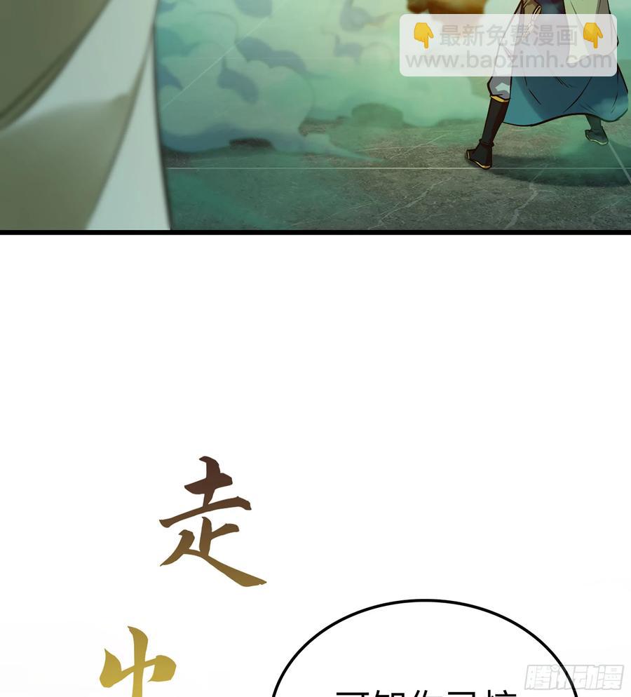 18- 镜花水月(1/3)-第20话