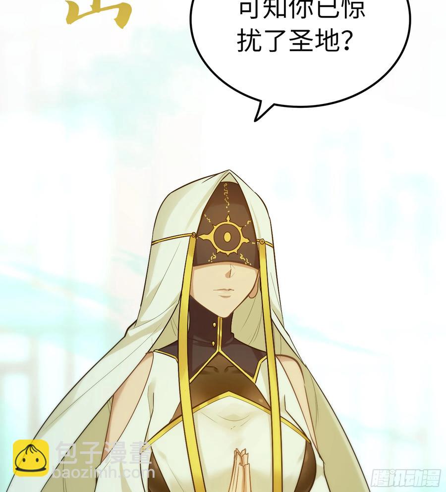 18- 镜花水月(1/3)-第20话