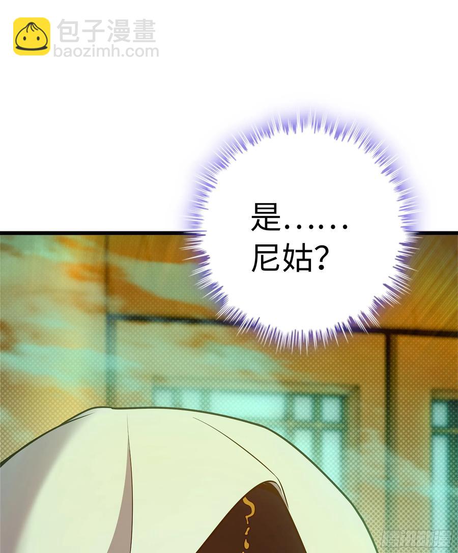 18- 镜花水月(1/3)-第20话