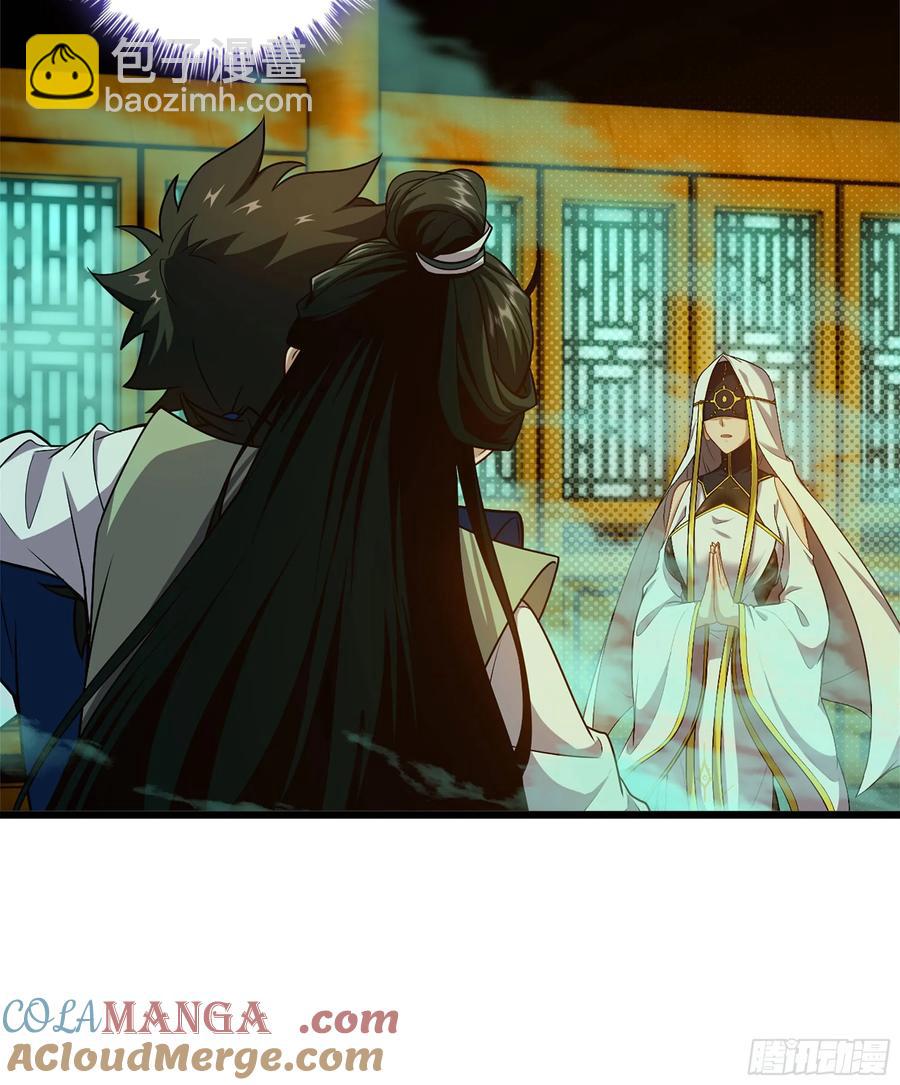 18- 镜花水月(1/3)-第20话