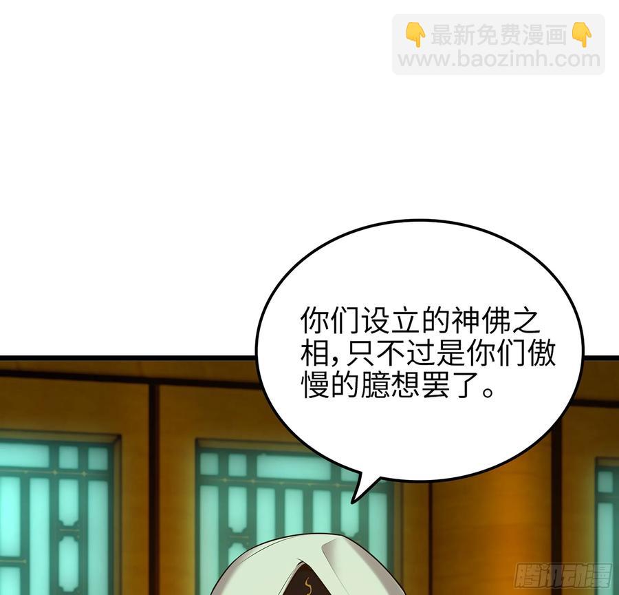 18- 镜花水月(1/3)-第20话