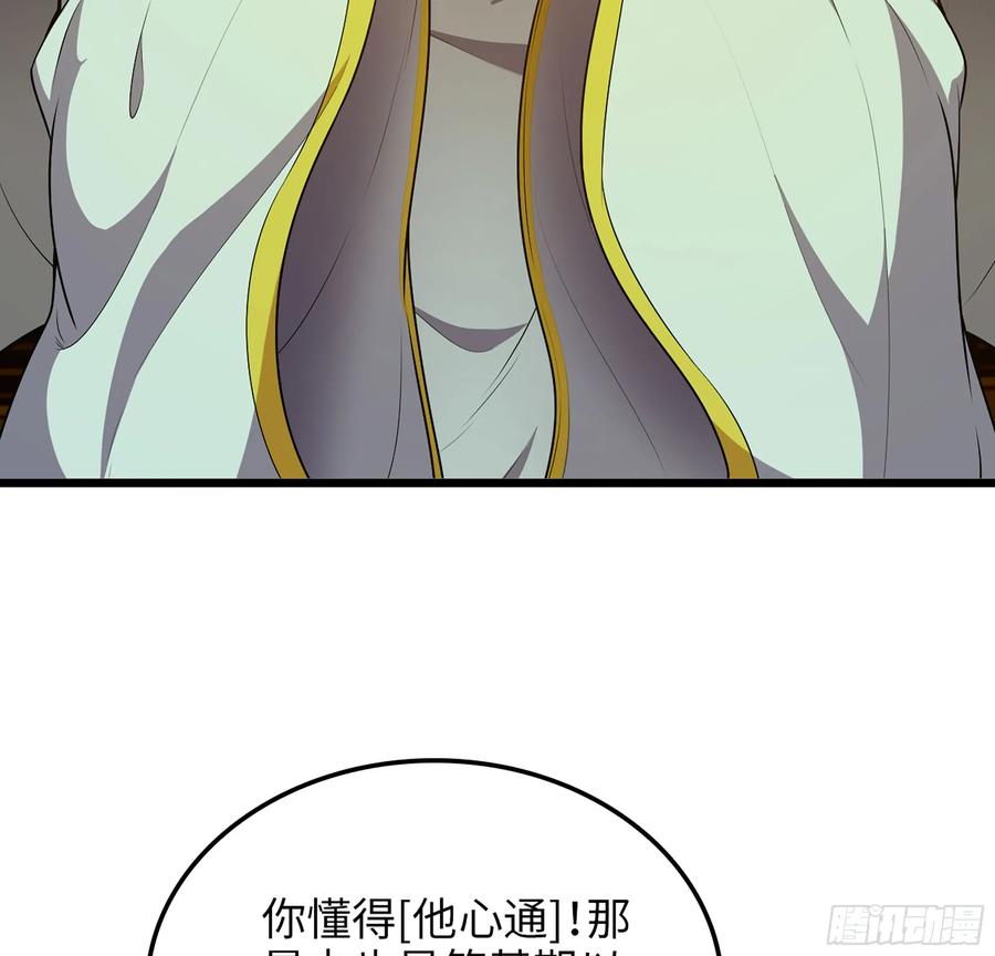 18- 镜花水月(1/3)-第20话