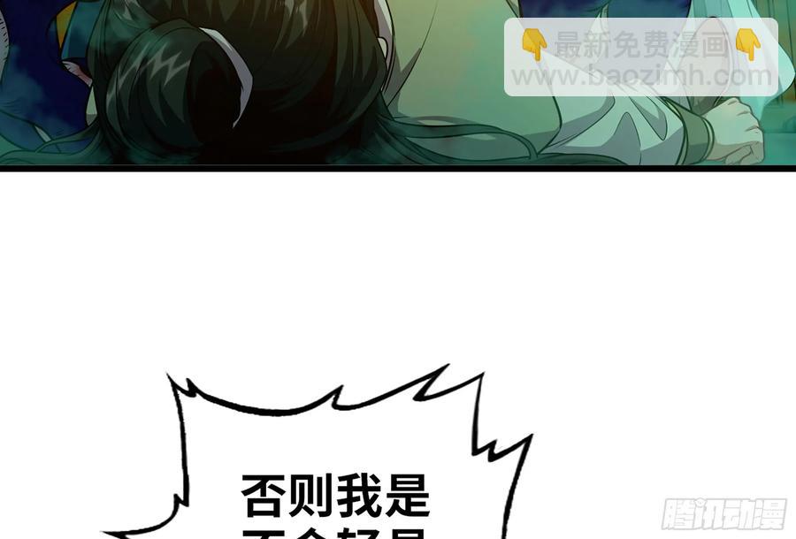 18- 镜花水月(1/3)-第20话