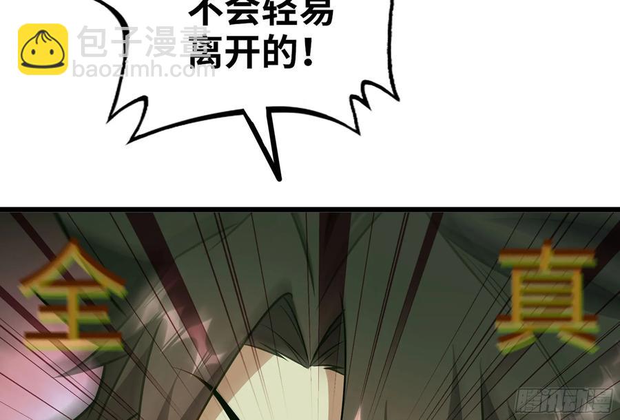 18- 镜花水月(1/3)-第20话