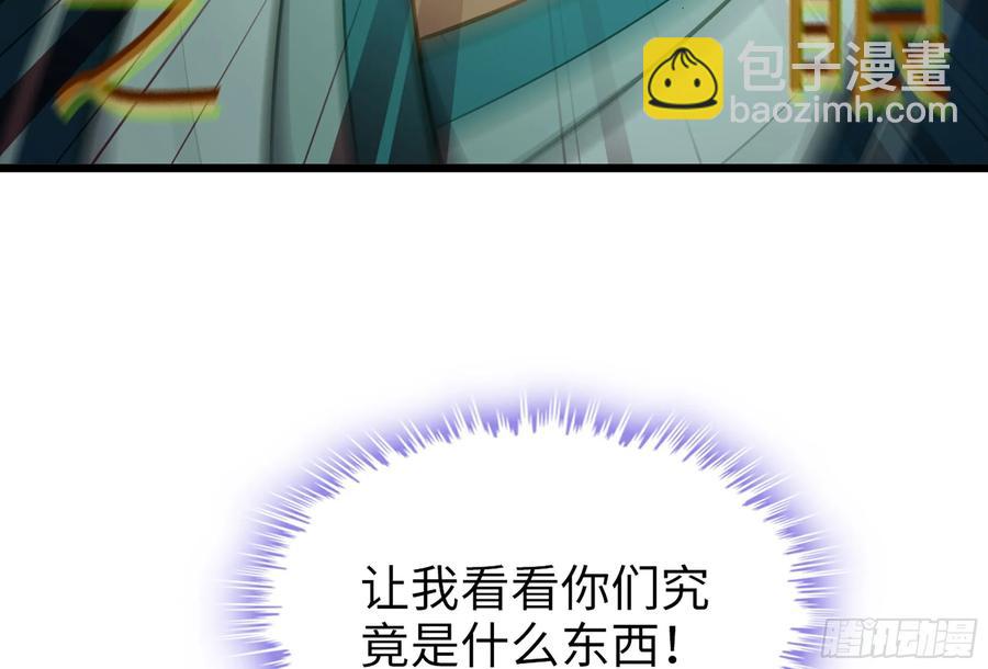 18- 镜花水月(1/3)-第20话