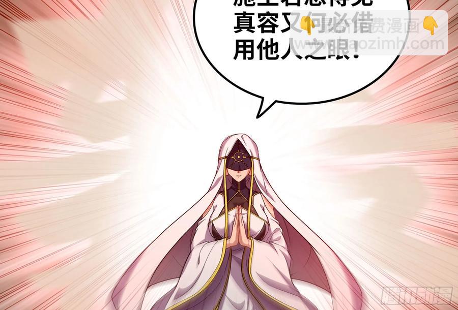 18- 镜花水月(1/3)-第20话