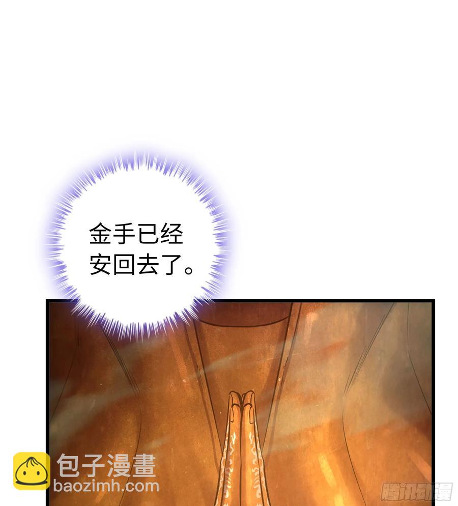 18- 镜花水月(1/3)-第20话