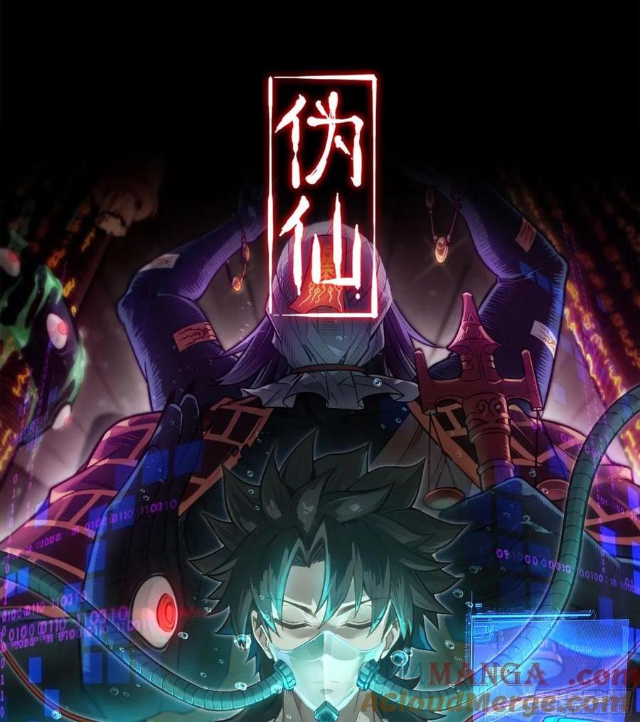 22- 凭空消失(1/2)-第24话