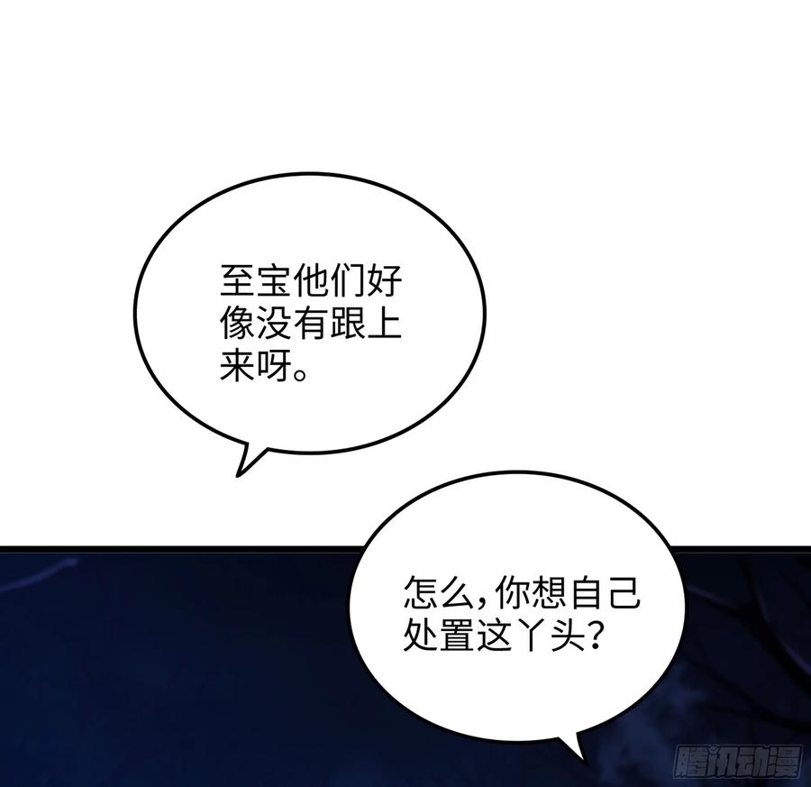 22- 凭空消失(1/2)-第24话