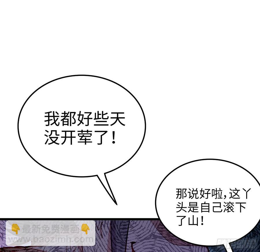 22- 凭空消失(1/2)-第24话