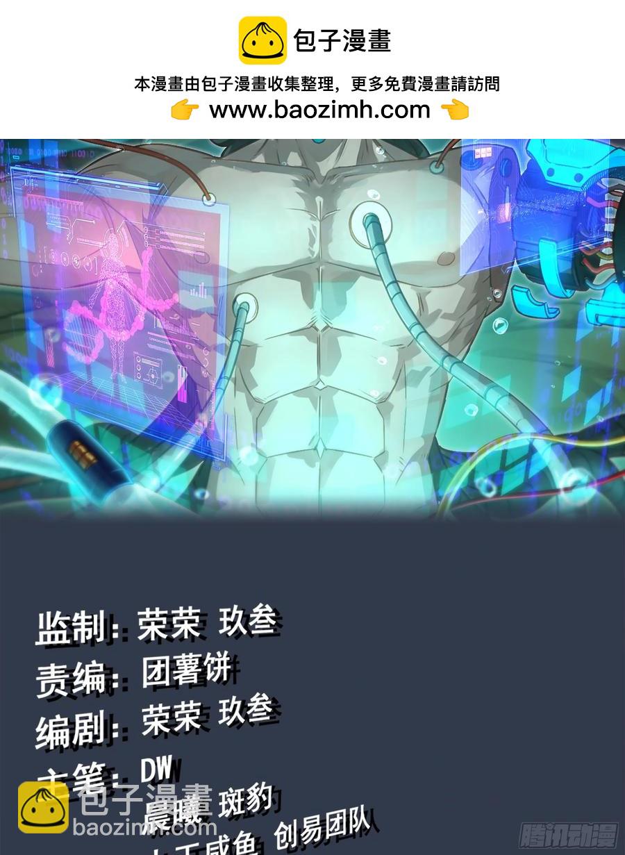 22- 凭空消失(1/2)-第24话