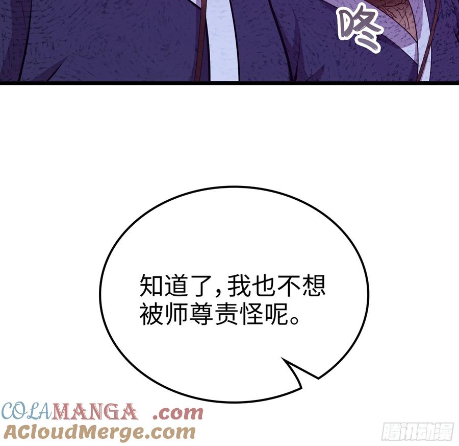 22- 凭空消失(1/2)-第24话