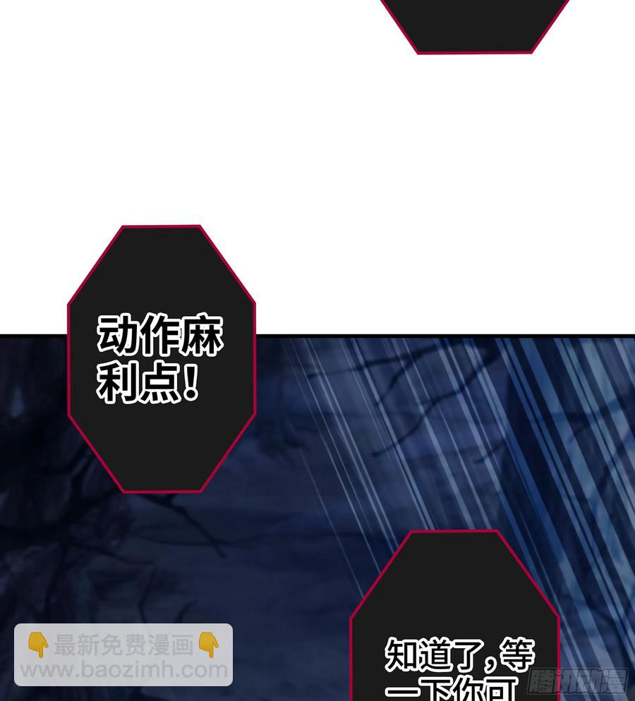 22- 凭空消失(1/2)-第24话