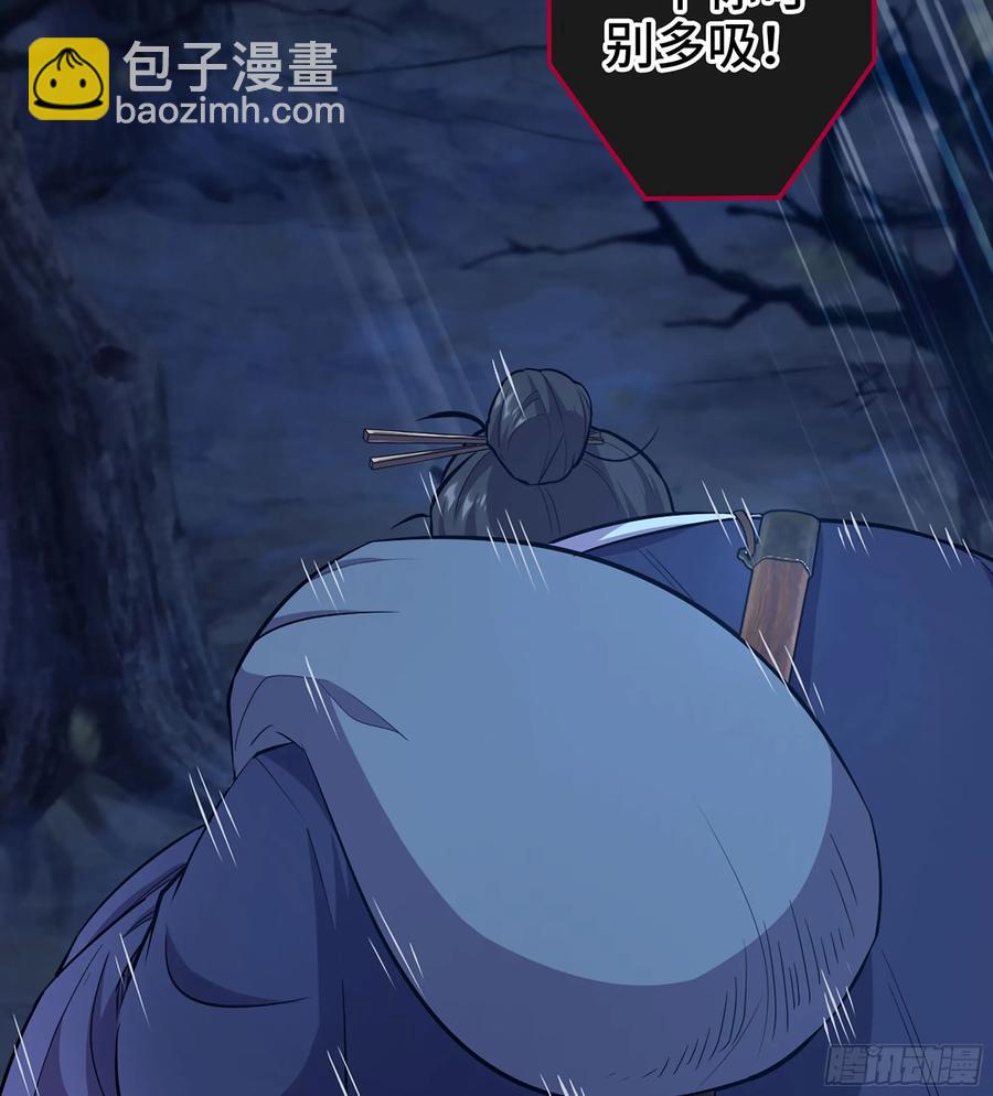 22- 凭空消失(1/2)-第24话