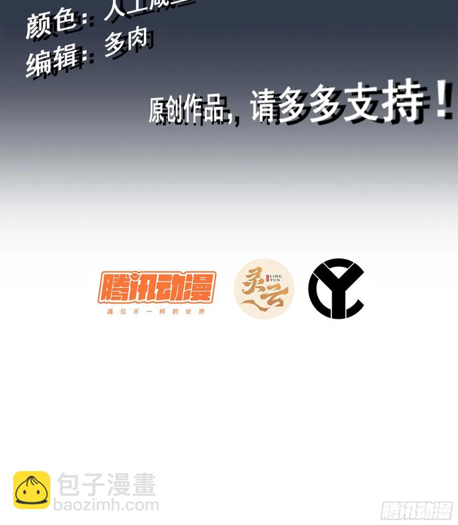 22- 凭空消失(1/2)-第24话