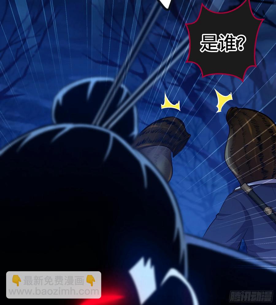 22- 凭空消失(1/2)-第24话