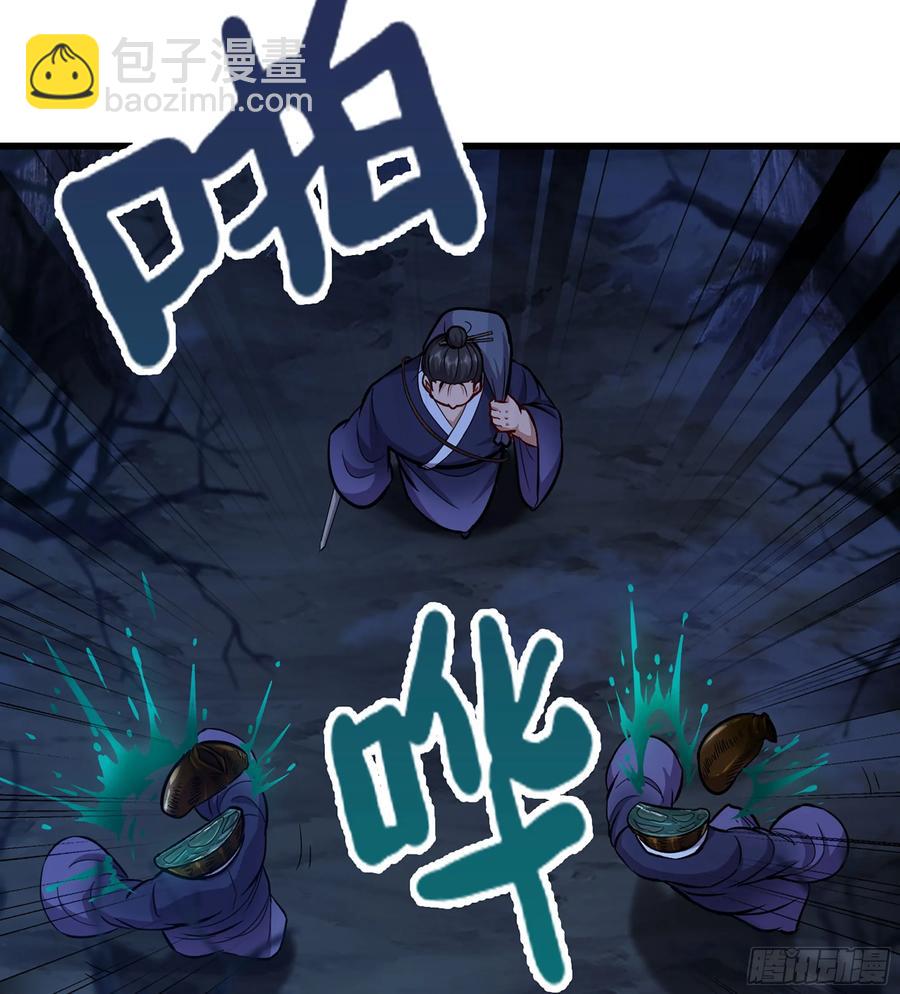 22- 凭空消失(1/2)-第24话