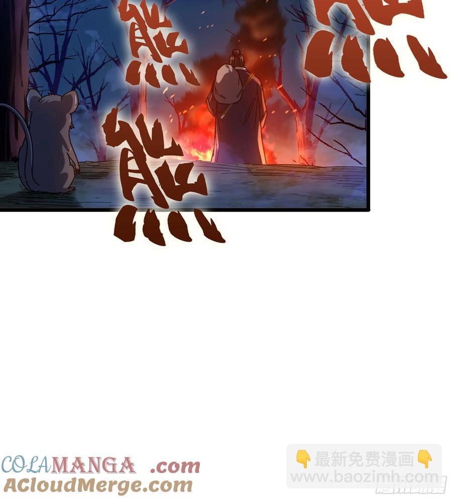 22- 凭空消失(1/2)-第24话