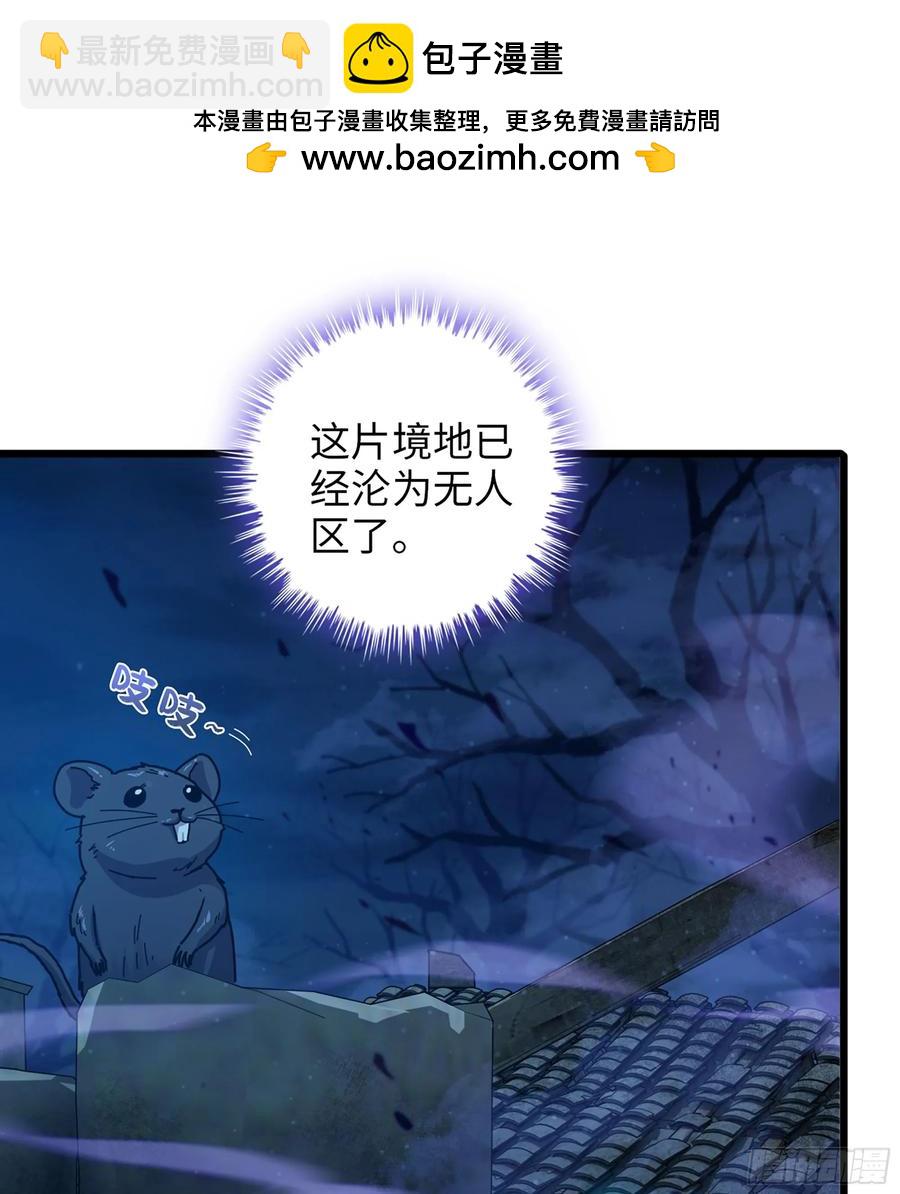 22- 凭空消失(1/2)-第24话