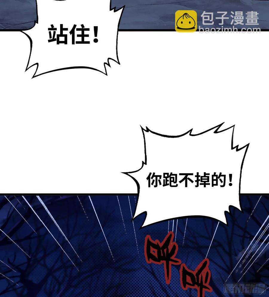 22- 凭空消失(1/2)-第24话