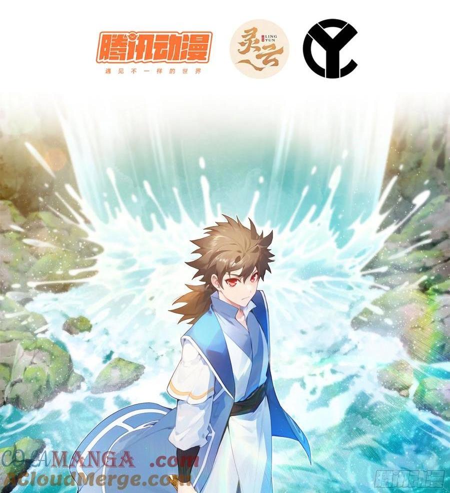 24- 不可饶恕(1/3)-第26话