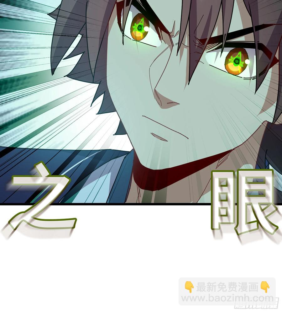 24- 不可饶恕(1/3)-第26话