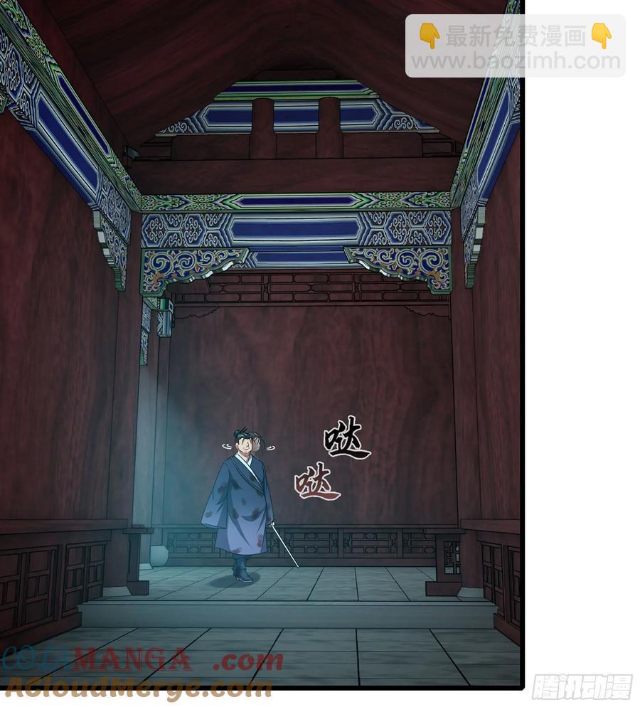 24- 不可饶恕(1/3)-第26话